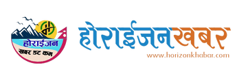 horizon-khabar