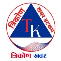 trikon-khabar